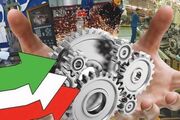 بسته پیگیری مشکلات شرکت‌های توسعه و عمران شهرستانی تدوین شد