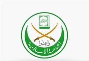 هشدار جنبش امل لبنان درباره پیامدهای توافق با رژیم اسرائیل