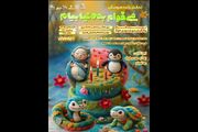 نمایش کودک «می‌خوام به دنیا بیام» دوباره به صحنه بازگشت