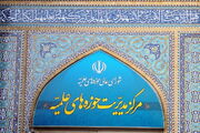 شورای امنیت ملی در صورت نقض تفاهم جوابی دندان‌شکن به دشمن دهند