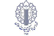 هرگونه روند مذاکره با التزام به شروط رهبری تامین کننده منافع ملی است