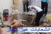 طرح برخورد با انشعابات غیرمجاز شمال زنجان اجرا شد