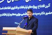 توسعه اینترنت 5G و تقویت ارتباطات روستایی در همدان دنبال می‌شود