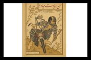 نمایش «من و یادت میاد؟» در مجموعه تئاتر لبخند روی صحنه می‌رود