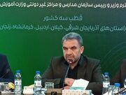 تبریز میزبان قطب سوم آموزش ملی هوش مصنوعی شد