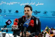 فرودگاه مهرآباد از ساعت ۵ صبح روز جمعه تعطیل می‌شود