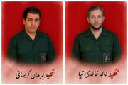 پیکر شهدای حادثه تروریستی پاوه تشییع و خاکسپاری شد