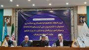 اصفهان ظرفیت الگو شدن برای اجرای برنامه‌های آیسسکو در ایران را دارد