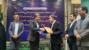 آیسسکو با استانداری اصفهان تفاهم‌نامه همکاری امضا کرد