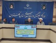 گلستان برای میزبانی زائران «رهبر شهید» آماده می‌شود