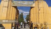 ریسباف اصفهان میزبان موزه جهان اسلام می‌شود