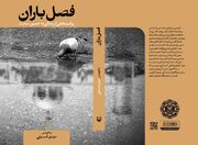 روایت‌هایی که با نام امام حسین(ع) جان گرفتند