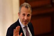 انتقاد جبران باسیل از «توافق چارچوب» با رژیم اسرائیل