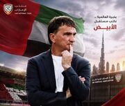 دالیچ در آستانه هدایت امارات/ بیلیچ گزینه نخست جانشینی برای کرواسی