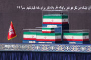 بدرقه آقای شهید ایران