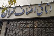 هیچ کمبودی از نظر تأمین کالا در تهران مشاهده نشد