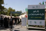 باغ‌راه حضرت زهرا(س) میزبان اسکان ۶۰۰۰ زائر مراسم تشییع رهبر شهید