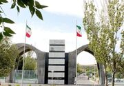 درخشش دانشگاه تبریز در رتبه‌بندی جهانی ۲۰۲۶-۲۰۲۷؛ کسب جایگاه دوم