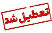 تعطیلی یک مرکز غیرمجاز ارائه خدمات طب سنتی در شیراز