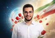 شهید «محمدمهدی رضایی» جوانی که در میدان علم و فناوری به شهادت رسید