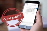 باند ۳نفره کلاهبرداری با آگهی‌های جعلی فروش کالا در اصفهان منهدم شد