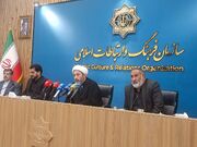 ۱۱ جلد کتاب از شاعران ۱۰ کشور جهان درباره رهبر شهید رونمایی می‌شود