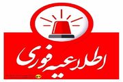 خاموشی اضطراری برق در کهگیلویه و بویراحمد
