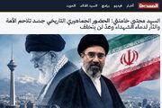 بازتاب گسترده پیام رهبری در رسانه های بین المللی