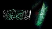 پیوند بنیادین انتقام کربلا و اقامه عدل جهانی در قیام مهدوی