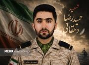 شهادت یک دشتستانی در حمله تروریستی آمریکا