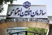 جزئیات ارائه ۸۴ خدمت تأمین اجتماعی بدون مراجعه حضوری