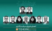 معرفی اعضای شورای سیاستگذاری جشنواره فیلم کوتاه تهران