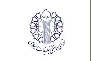 هفتمین شب میثاق با قائد شهید امت؛ تجلی خروش سراسری ملت ایران