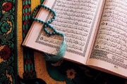 «محفل انس با قرآن»در کرمانشاه به یاد رهبر شهید