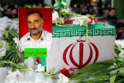 جانباز هیدجی به جمع یاران شهیدش پیوست