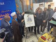 ۸۵۰ میلیارد تومان پروژه عمرانی، فرهنگی و خدماتی در نجف‌آباد افتتاح شد