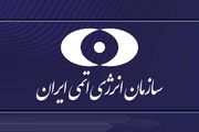 محکومیت حمله رژیم تروریستی آمریکا به سایت هسته‌ای دارخوین