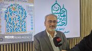 فراخوان جشنواره اردبیل؛ یار احساس، ایمان و احسان تا ۲۰ شهریور تمدید شد