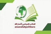 عضو دفتر سیاسی انصارالله یمن: منطقه به سمت انفجار بزرگ حرکت می‌کند