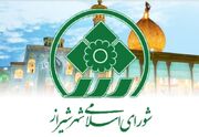 شورای شهر شیراز با بسته ۵‌گانه توسعه شهری و خدمات اربعین موافقت کرد