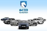 وقتی مدیران گروه بهمن تجربه مشابهی برای مشتری ایران‌خودرو رقم می‌زنند