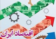معمای نرخ سود در ایران؛ چگونه تعادل پولی، موتور تولید را روشن می‌کند؟