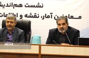 سرشماری عمومی نفوس و مسکن امسال به روش ثبتی‌مبنا اجرا می‌شود