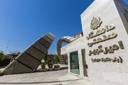 دو استاد دانشگاه امیرکبیر در فهرست دبیران ممتاز انتشارات اسپرینگر