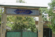 اسکان تابستانی در مجتمع‌های خوابگاهی دانشگاه تهران