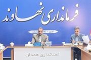 همایش بزرگ سرمایه گذاری در نهاوند برگزار می‌شود