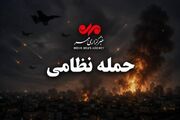 دو مجروح در حمله ارتش آمریکا به محله «تپه‌ الله‌اکبر» بندرعباس