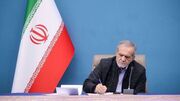 پزشکیان در پیامی درگذشت خواهر آیت‌الله نورمفیدی را تسلیت گفت