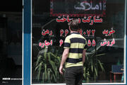 پلمب ۱۱ بنگاه املاک در البرز