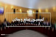 جزئیات نشست کمیسیون صنایع مجلس با رئیس بانک مرکزی؛ تاکید بر تامین ارز